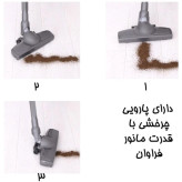 جارو برقی عصایی فانتوم مدل اسپیدی speedy